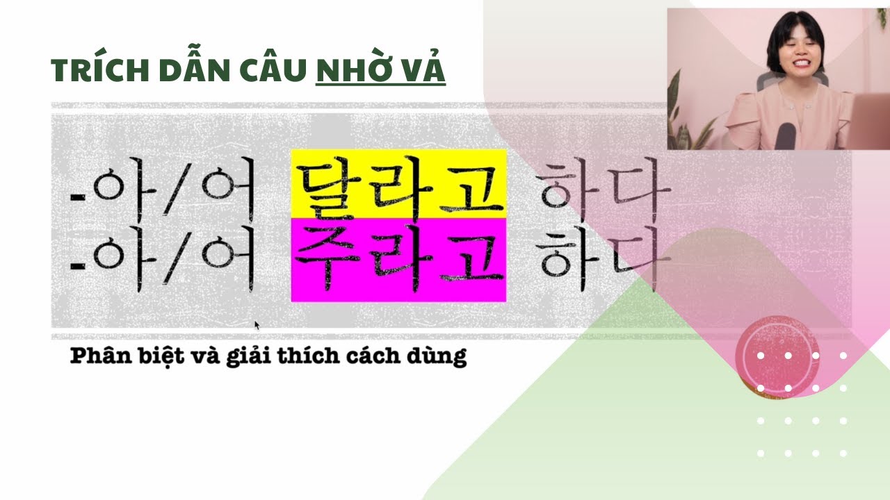 Phân biệt -아/어 달라고 하다 và 아/어 주라고 하다 trong trích dẫn câu nhờ vả | Park HA Official