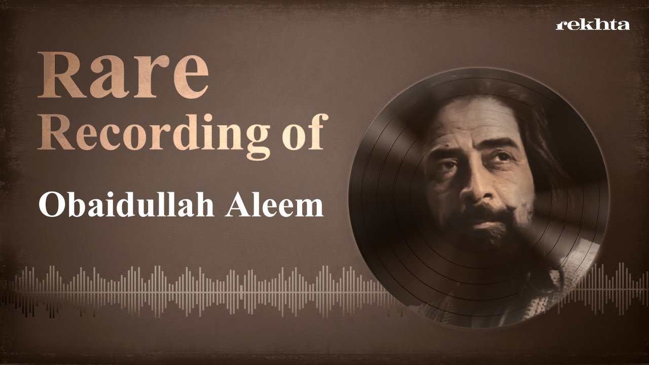 Rare Recording Of Obaidullah Aleem (1987)  | Urdu Archives |Adeel Zaidi | Rekhta