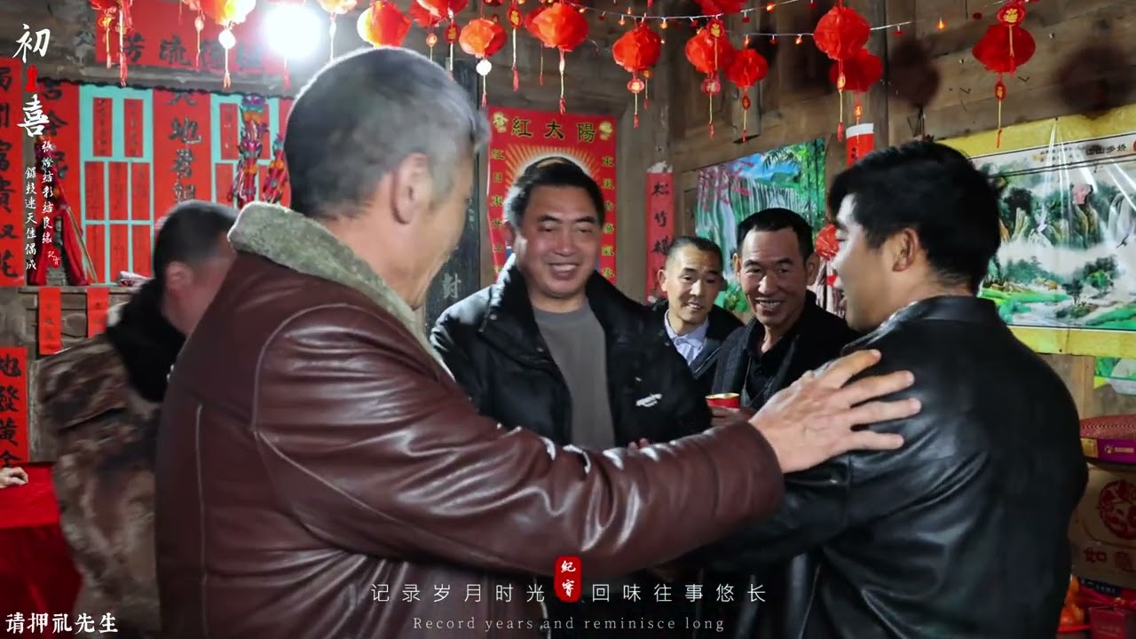 《礼映千年》 白沙水映红绸路翁溪月照鹊衔福一担聘礼藏星斗万缕情丝绣锦书#农村喜宴 #农村接亲风俗 #少数民族文化 #地方习俗 #接亲