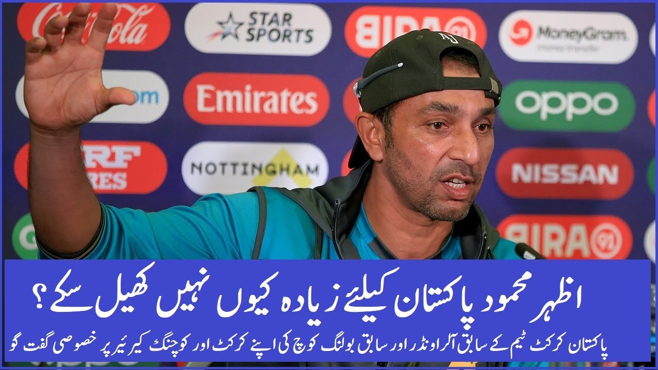 Azhar Mahmood Interview