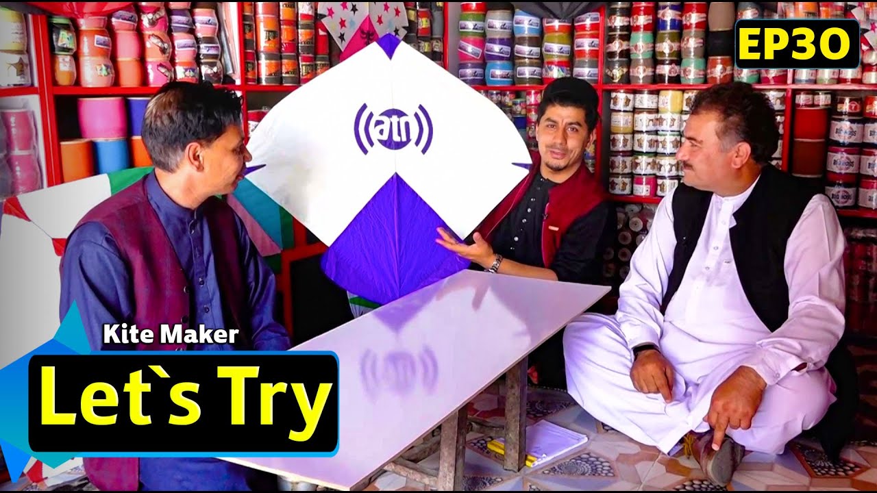 Let's Try – Kite maker - Episode 30 / شهکارهای فیصل - کاغــــــــــذ پران ساز - قسمت ۳۰