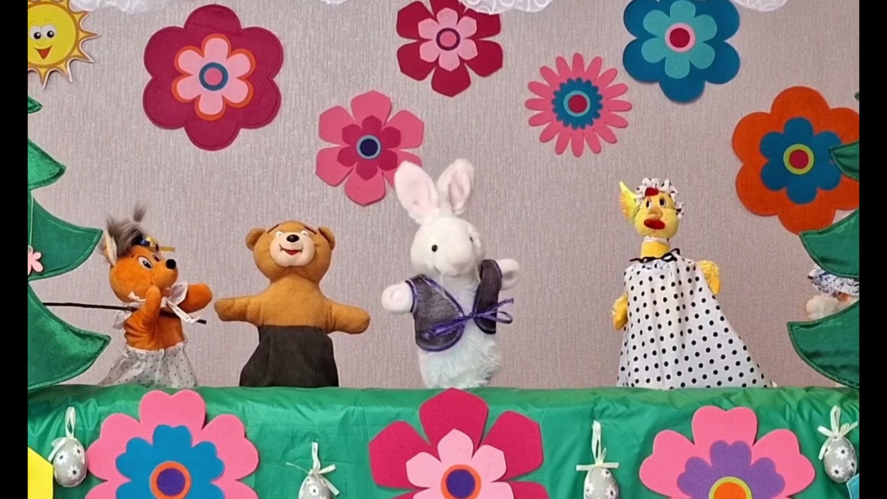 Ляльковий театр. 