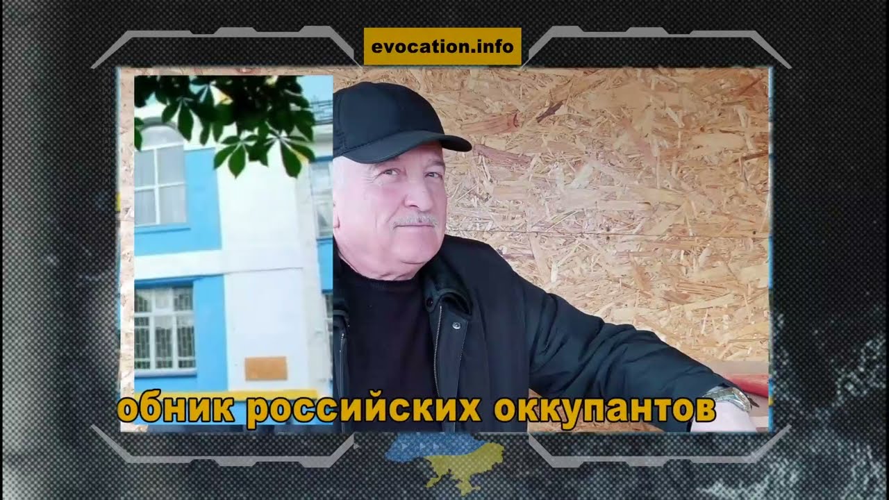 Золотоверх Владимир Дорофеевич - человек, который предал себя и страну
