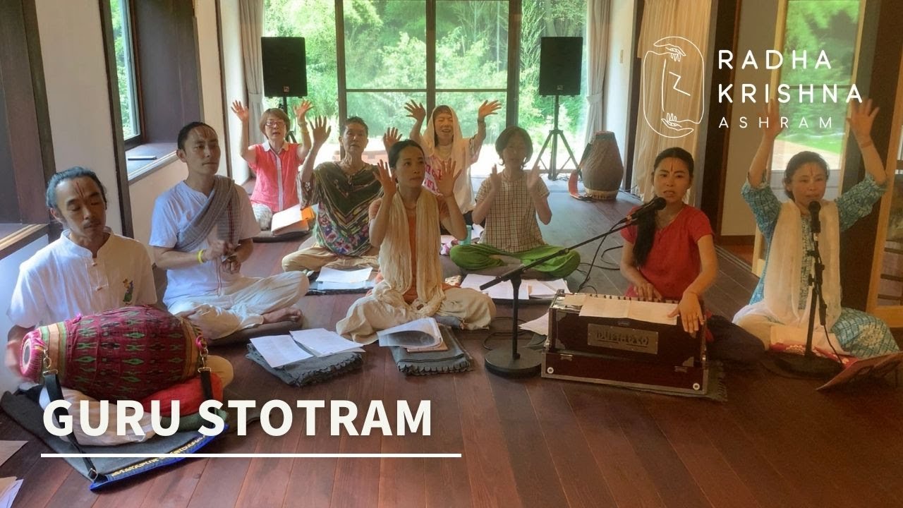 Guru STOTRAM