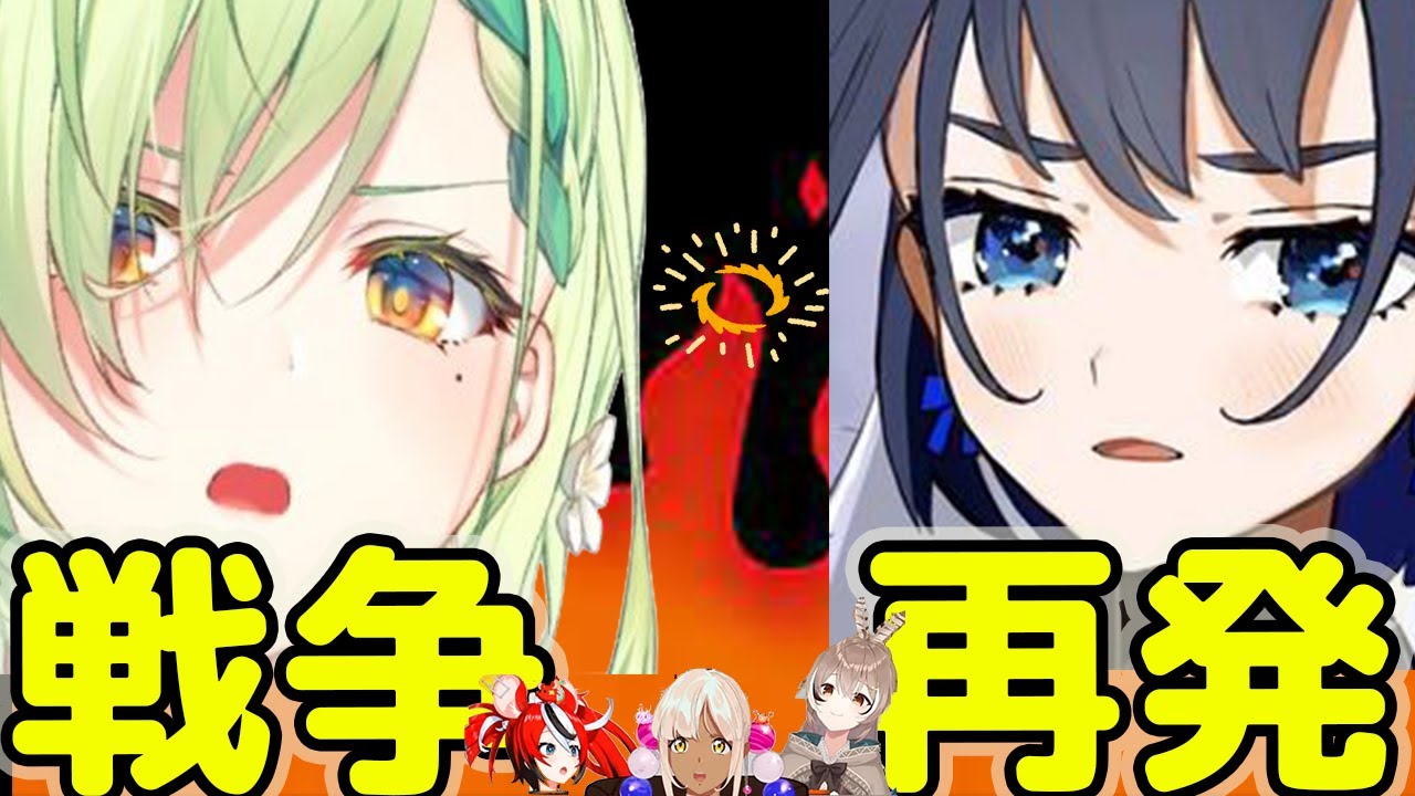 楽しいコラボ中にすぐに喧嘩が始まる議会。でも最後には…【ホロライブEN切り抜き/日本語翻訳/ホロライブ EN議会/サナ/ファウナ/クロニー/ムメイ/ベールズ】