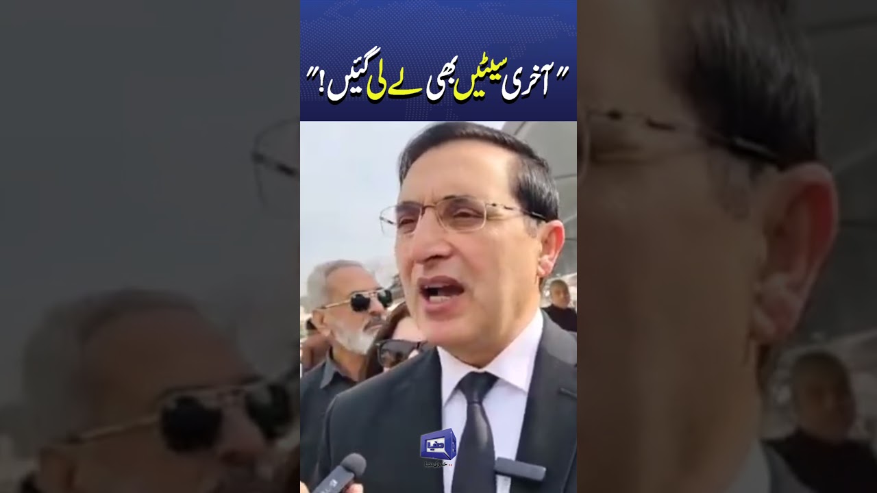 8 February Guzar Gya Ab Agay Kya Hoga! Barrister Gohar Explains PTI Next Move #trendingshorts #viral