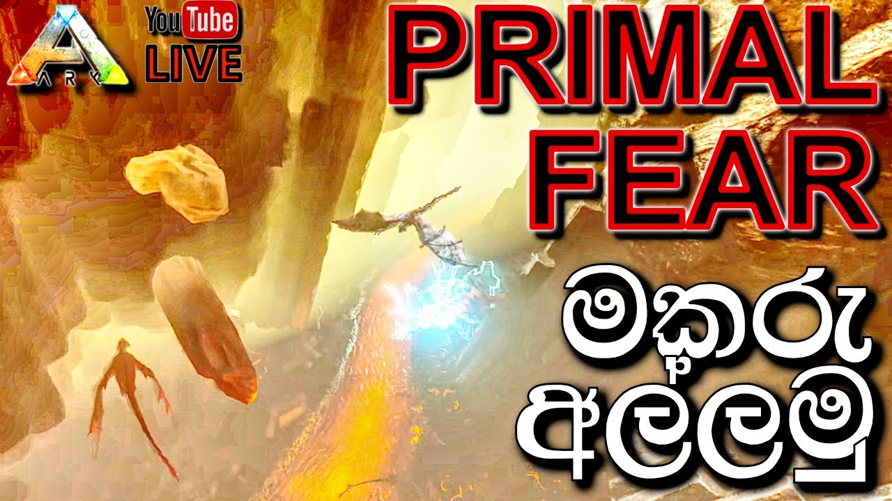 මකරු අල්ලමු | ARK: Survival Evolved - PRIMAL FEAR MOD - Gameplay with @DRMaxWaveGaming
