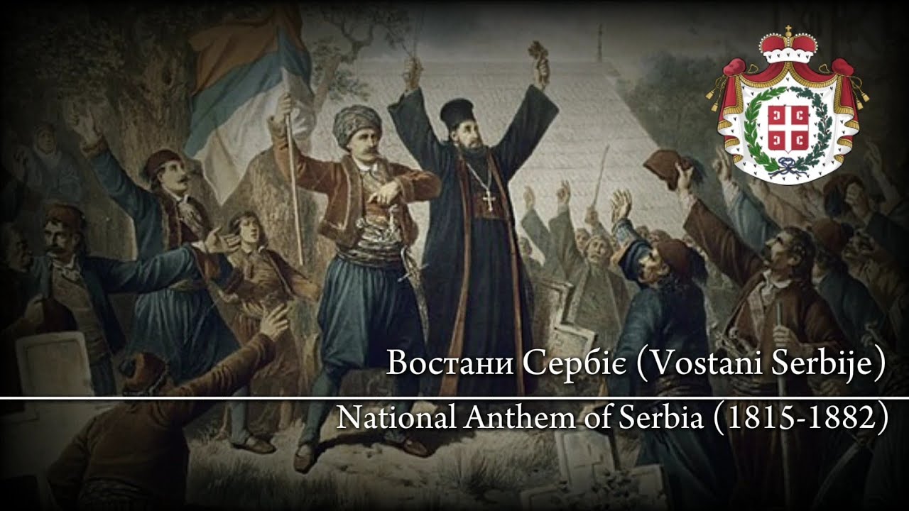 Востани Сербіє-Vostani Serbije-National Anthem of Serbia (1815-1882)-(Th+Eng)