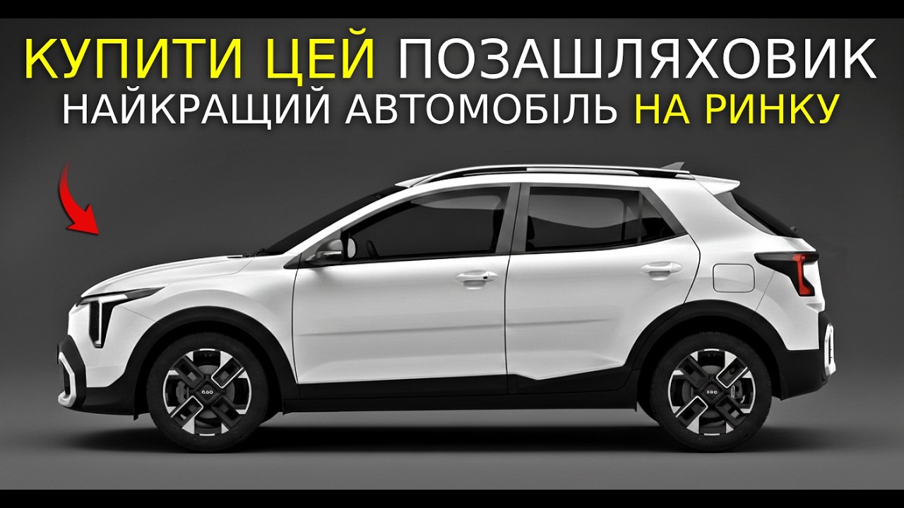 9 SUV настільки надійних, що купуєш один раз і забуваєш про проблеми