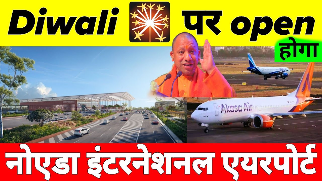 Finally Noida International Airport Will Be Open On Dewali | 30th October 2025 | Latest Update 