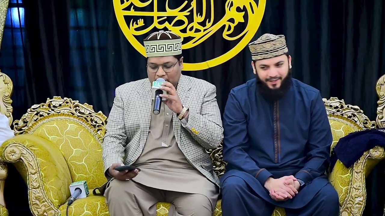 محفل نعت مصطفیٰ بسلسلہ شادی خانہ آبادی