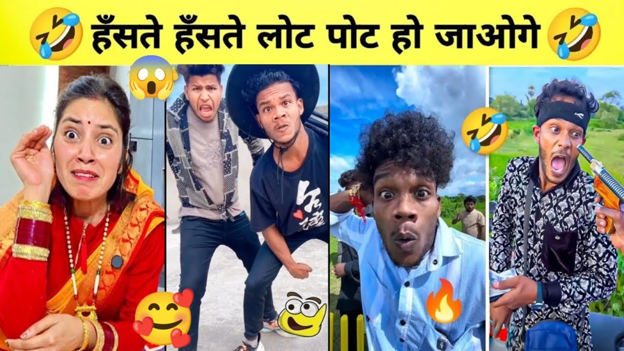 New Funny Video😂। Trending Funny Video🤣। New Instagram Funny Video🤪। New Comedy Video🤣। Viral Video😂