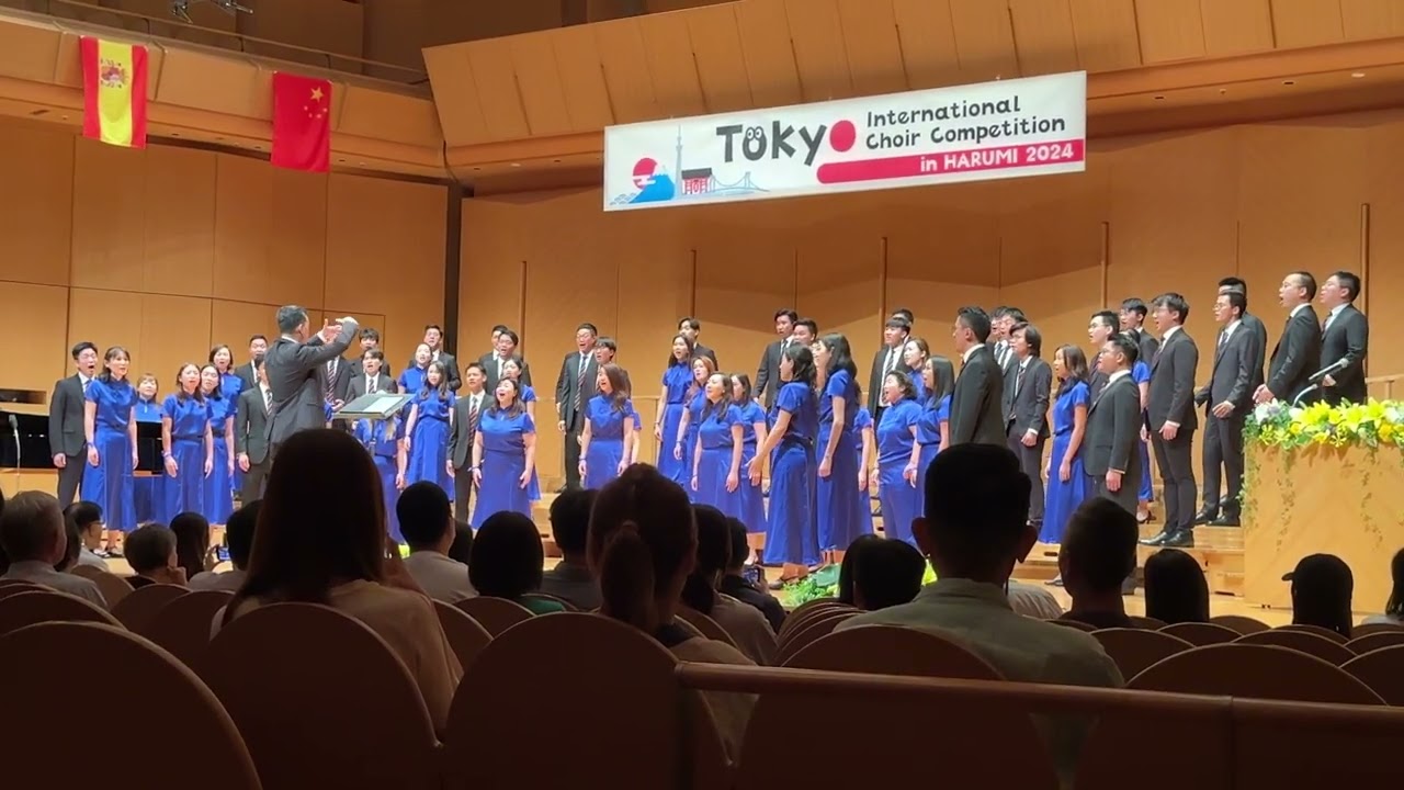 拔萃歌詠團 Diocesan Choral Society I Am Not Yours - Z. Randall Stroope TICC 2024 Grand Prix Competition