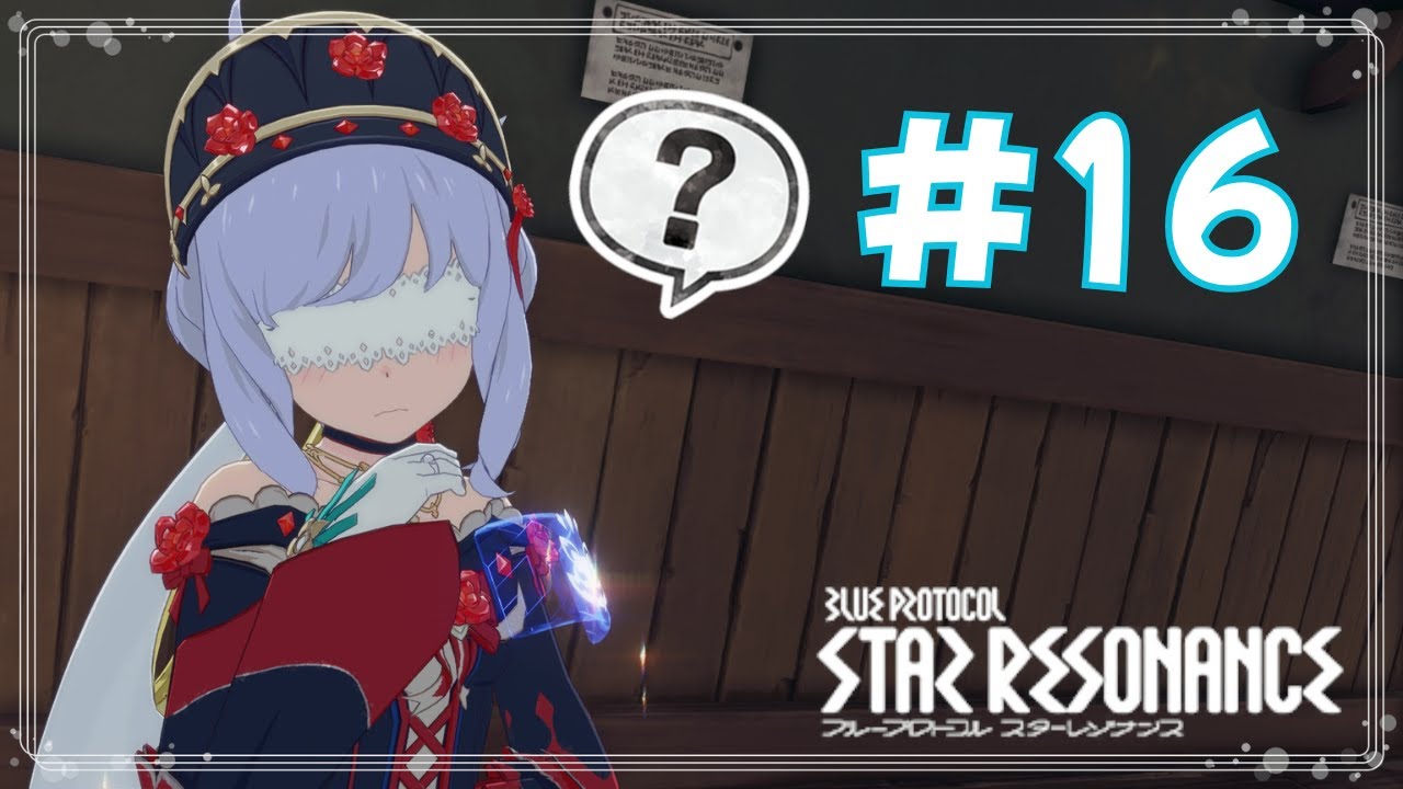 【 #スターレゾナンス 】マスター5ひと通り終わらせたい！＃１６【 #Vtuber #虚木うろん 】
