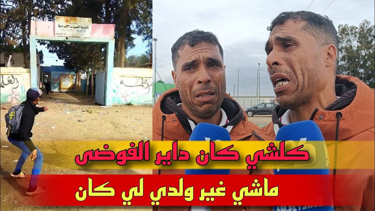 سيدي سليمان 