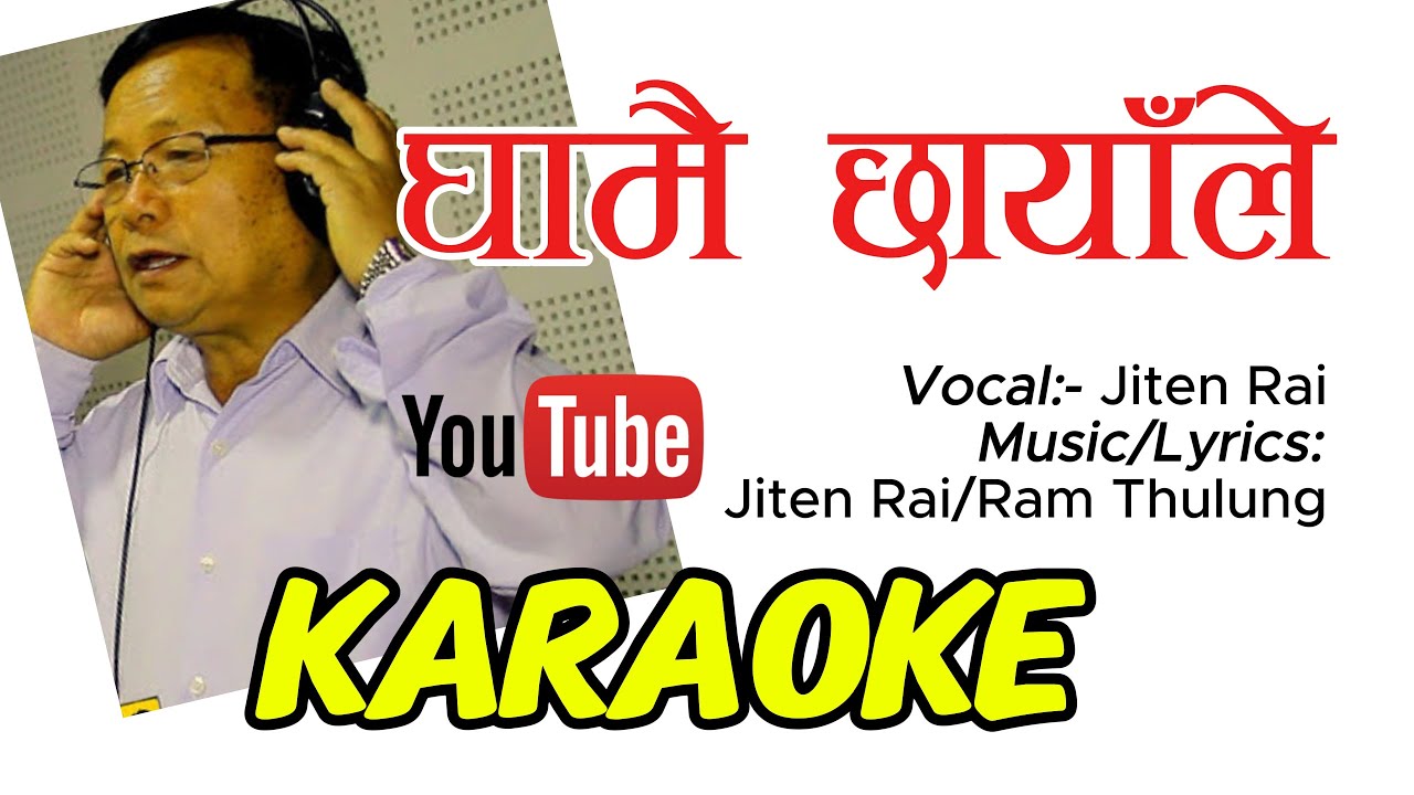 Karaoke of Ghamai Chaya le by Jiten Rai, A Purbeli lok Song.