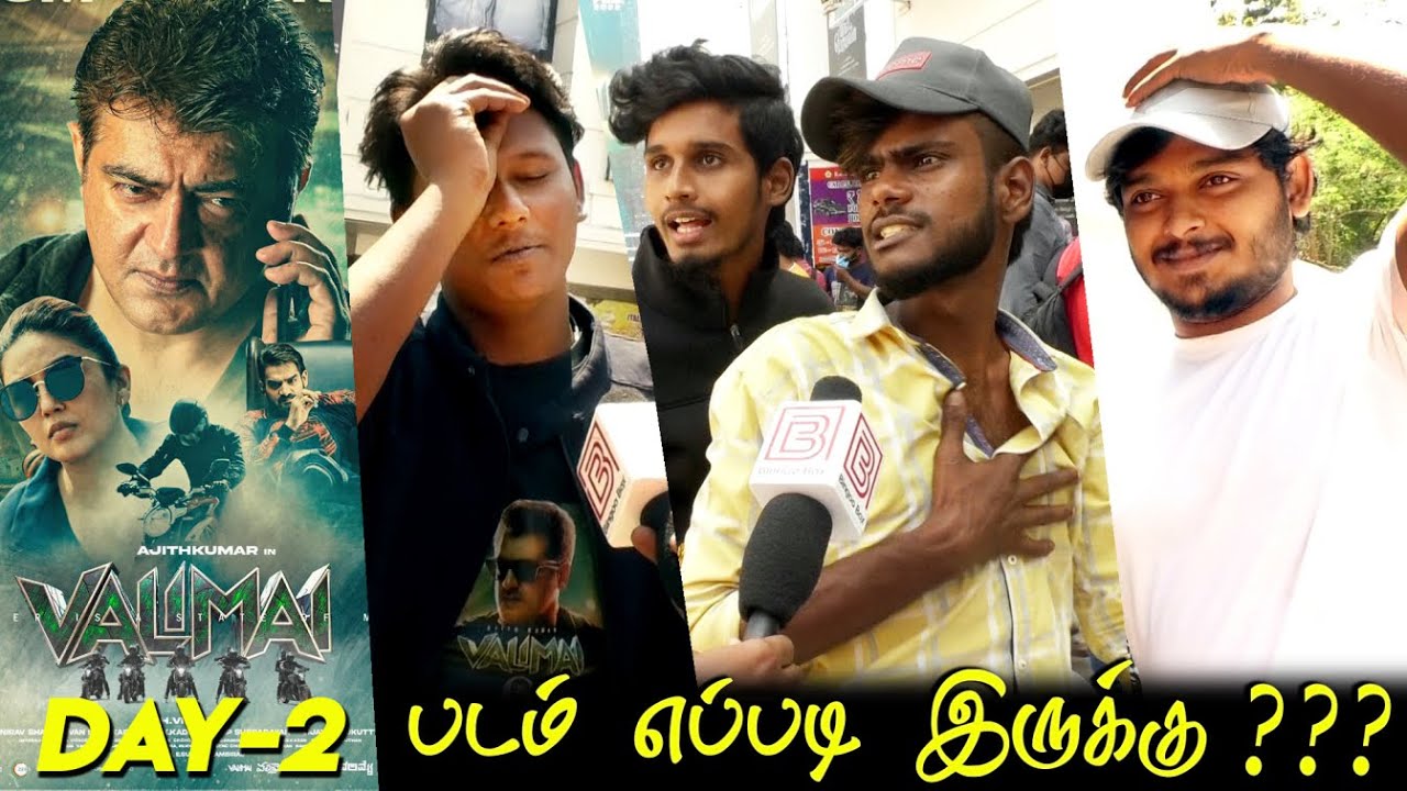 Valimai DAY 2 Public Review | Valimai Review | Valimai Tamil Cinema Review | Valimai Movie Review AK