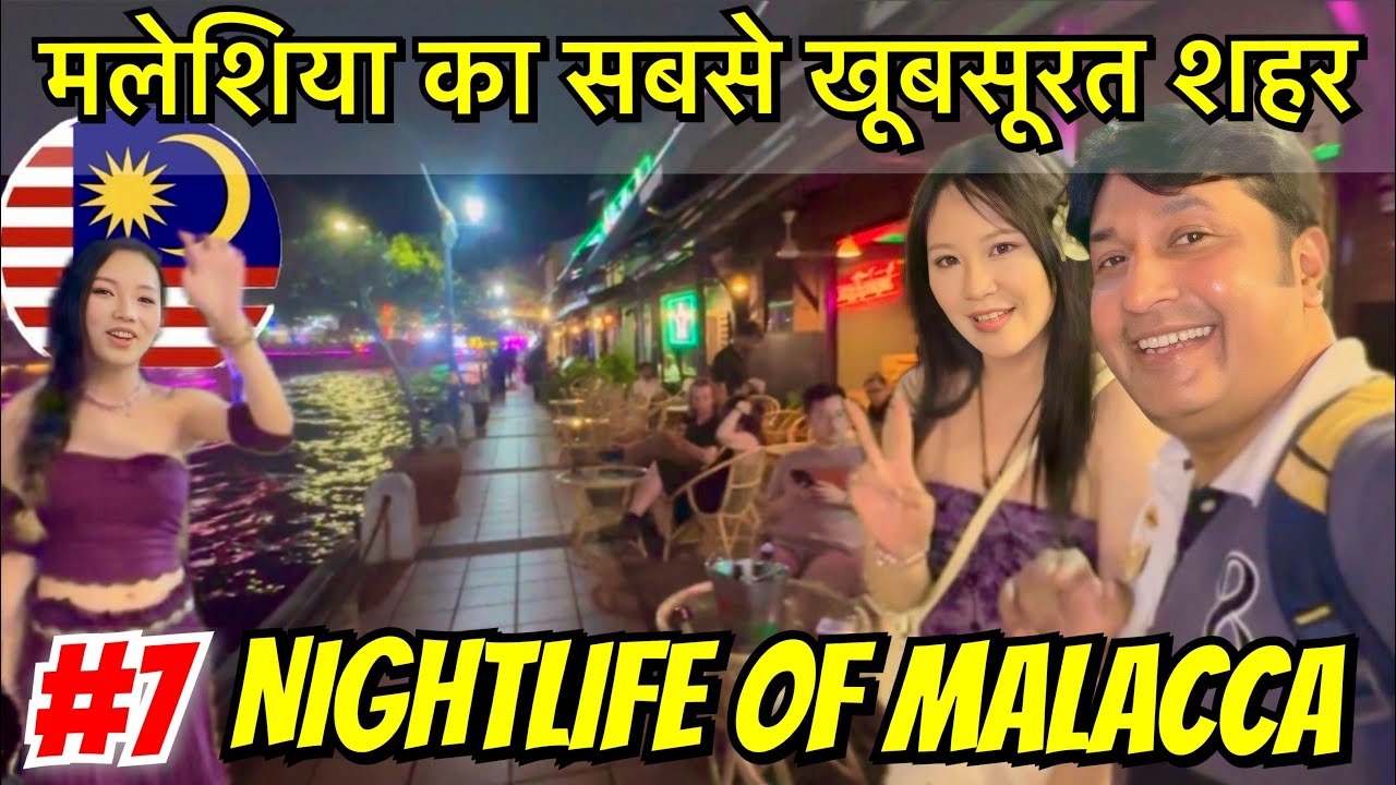 Nightlife of Malacca Malaysia 🇲🇾 | City of Light | Malaysia Vlog | Malacca Vlog | Travel Guide