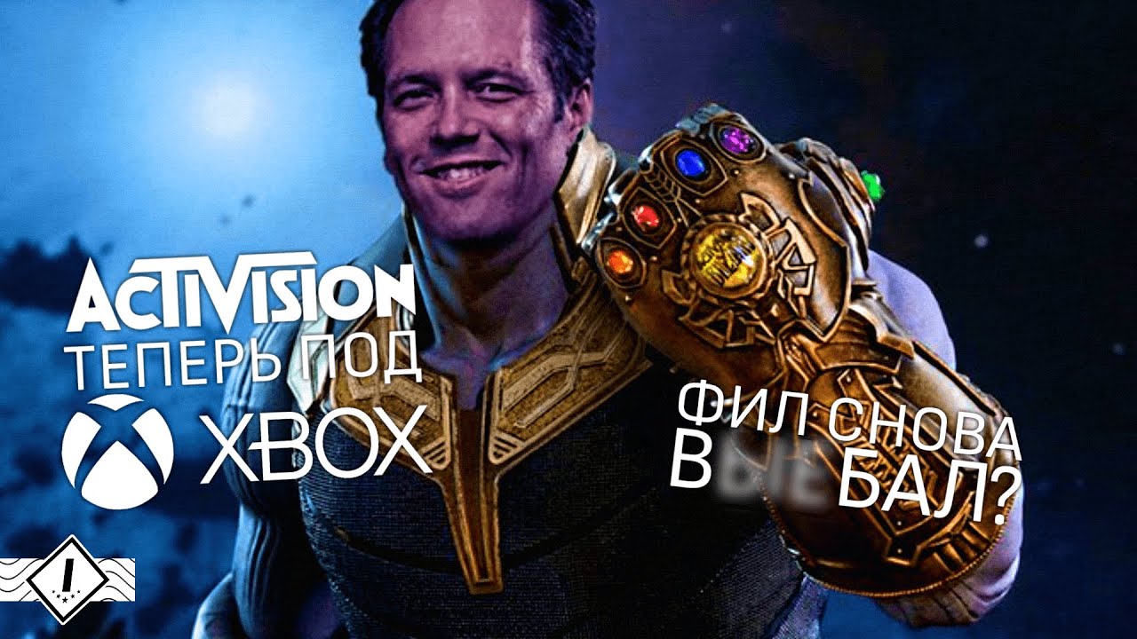 MICROSOFT КУПИЛИ ACTIVISION &ndash; НОВАЯ ЖИЗНЬ ДЛЯ CALL OF DUTY?