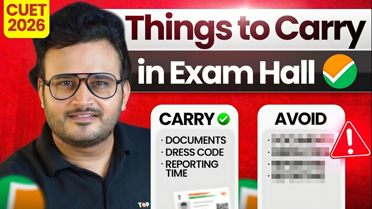CUET 2026 Exam Day Guidelines: What to Carry & What to Avoid! 🚨