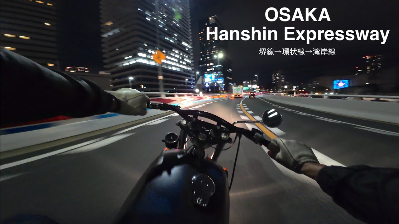 【夜の阪神高速】SR400  Hanshin Expressway Night ride pure sound exhaust sound