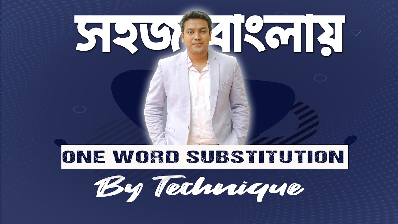 One Word Substitution by Technique  [সহজ বাংলায়] |  Part-01I Bengali | English Vocabulary |