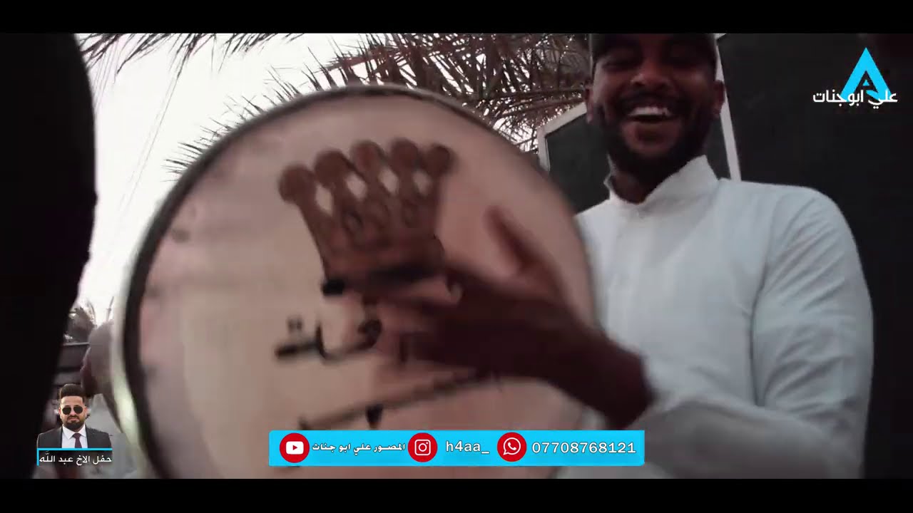 طيران وصكل اقوى ردح عراقي اصلي بلشارع لايفوتك زفة (عبد الله) معزوفة اغاني اعراس عراقيه حصريا 2020