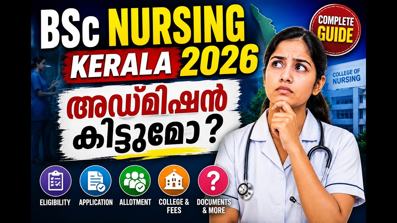 BSc Nursing in Kerala 2026 Admission | Complete Guide