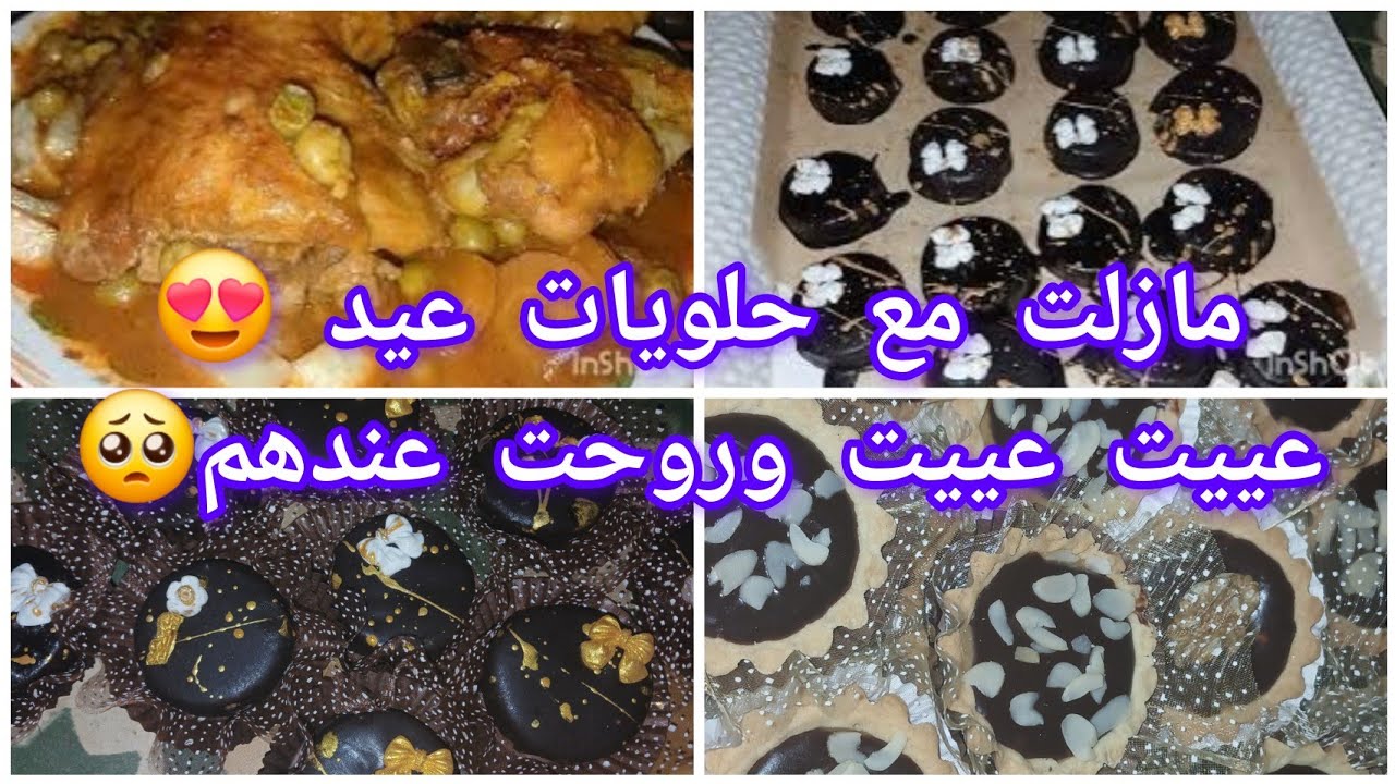 دربت عصفورين بحجر☺️معونة تغلب سبع 💪روتين في دارنا ولا اروع 