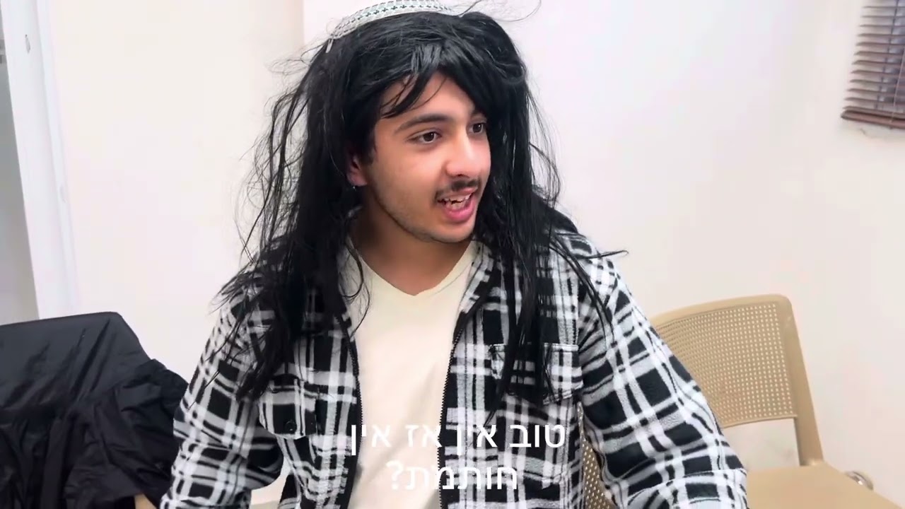 | קטע קישור מה קורה כוכי? חותמת? | הכתרה תשפ״ד |