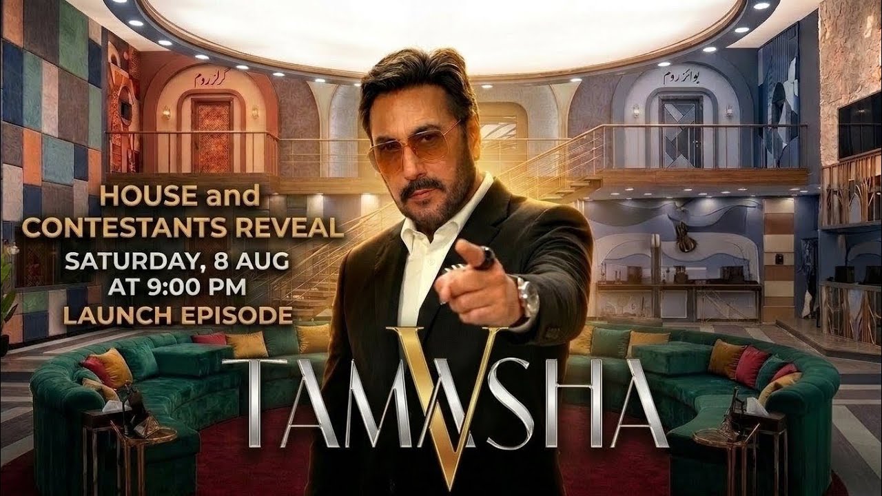 Tamasha season 5 contestants list | Tamasha season 5 house | Tamasha 5 