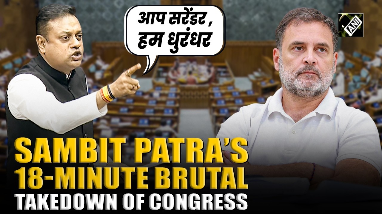 &ldquo;आप सरेंडर हैं, हम धुरंधर&rdquo; Sambit Patra&rsquo;s18-minute brutal takedown of Rahul Gandhi over Naxal Debate