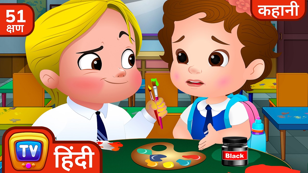 अफ़सर Chuchu ने चार्ज सम्भाला  ( Officer ChuChu Takes Charge) + More ChuChu TV Hindi Stories for Kids