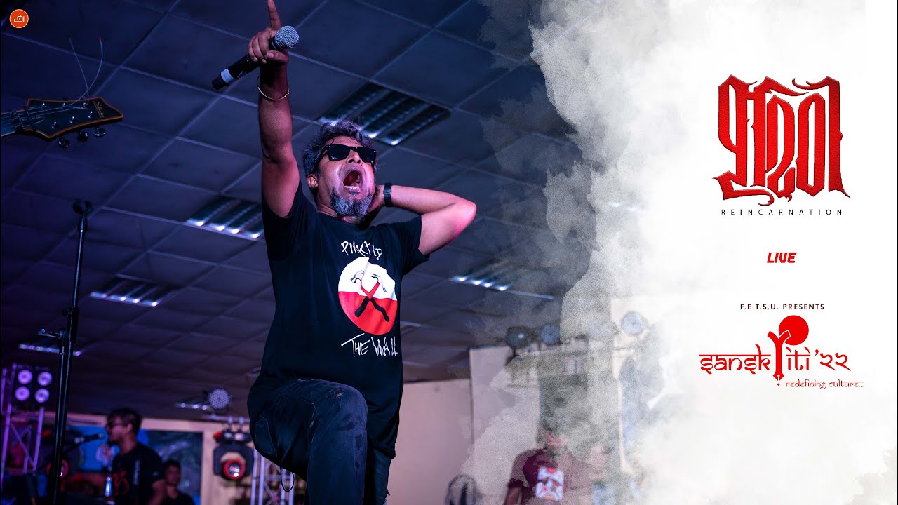 Prithibi Live | F.E.T.S.U. presents Sanskriti | Sohorer Ushnotomo Dine | Hay Bhalobhasi | Classroom