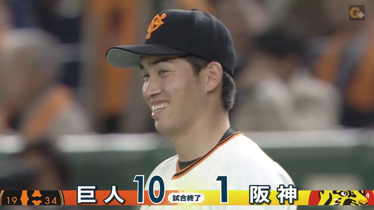 【ハイライト】ドラ1ルーキー髙橋優貴プロ初登板初先発勝利！打線は4本のホームランなどで10得点！【巨人vs阪神】