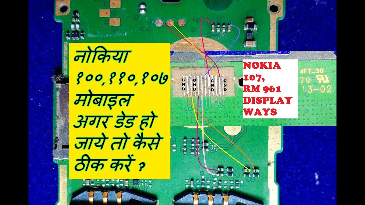 NOKIA 107,100,110 Dead Solution!! Nokia 107 Display Ways,White Display & Light Jumper