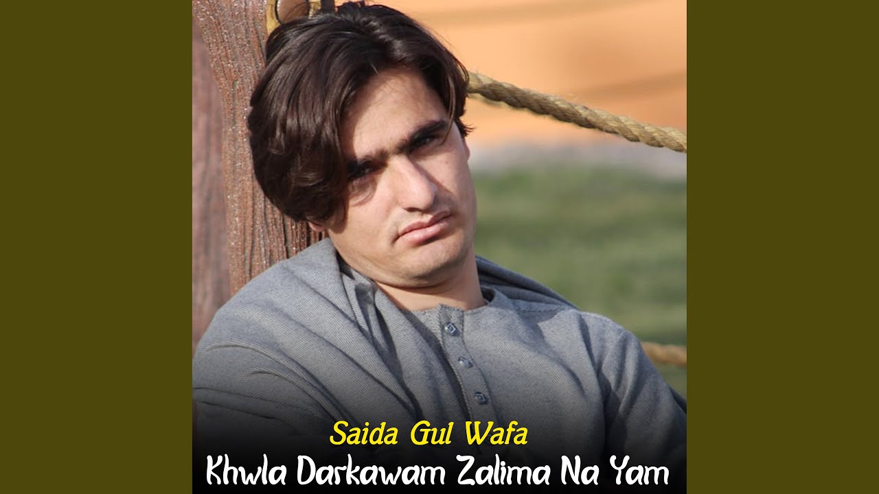 Khwla Darkawam Zalima Na Yam