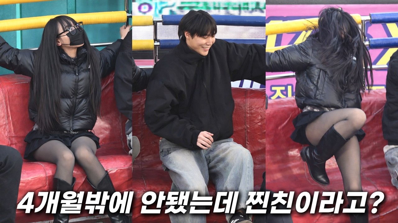 4개월밖에 안됐는데 찐친이라고? Ep3342 ㅣDisco pang pangㅣTagadaㅣkorea theme parkㅣ