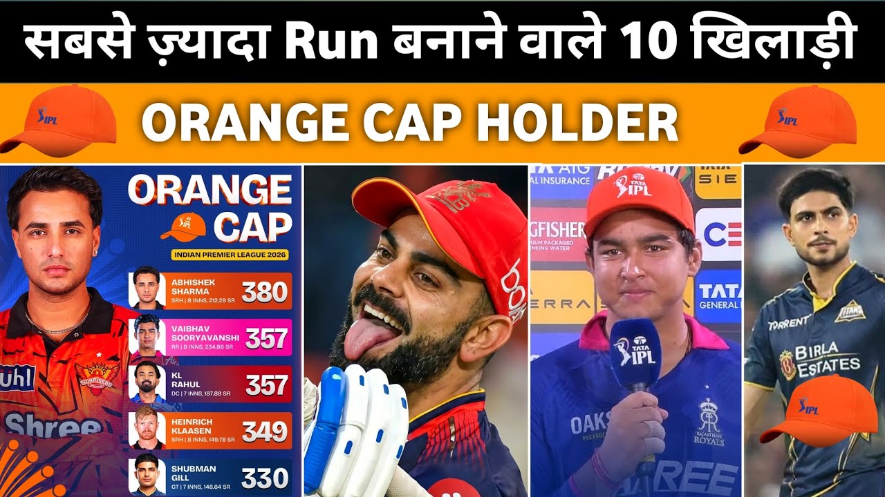 IPL 2026 Top 10 Highest Run Scores ||  Orange Cap Holder list ipl 2026 || Kohli, Suryavanshi, Sharma