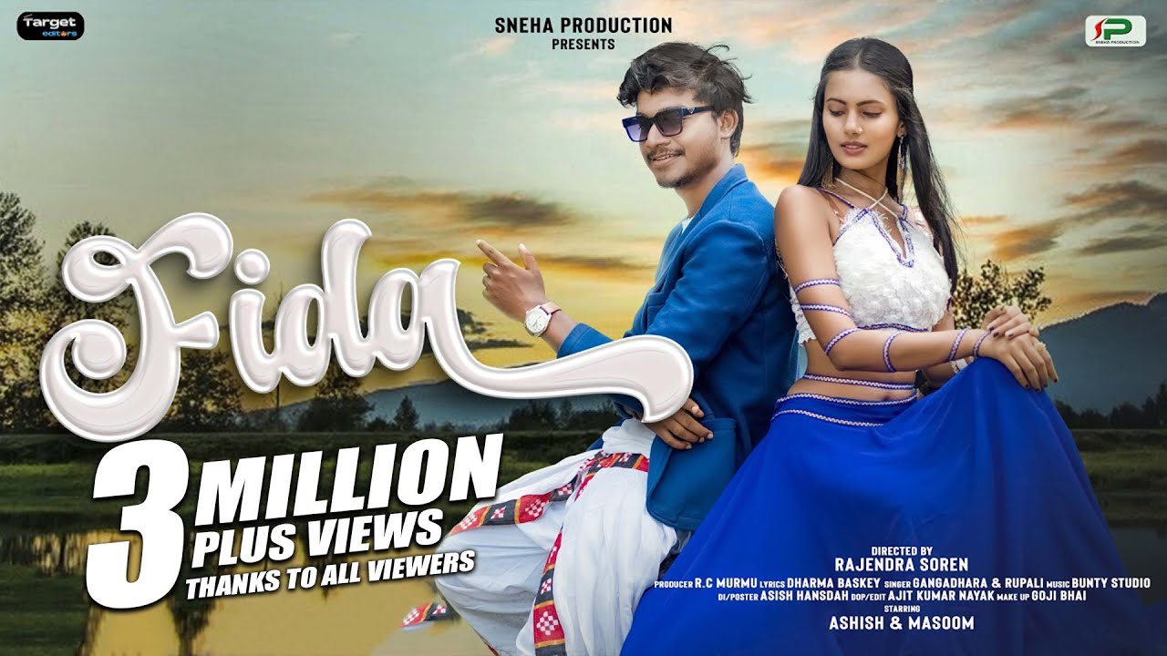 FIDA [FULL VIDEO] | NEW SANTALI VIDEO 2023 | ASHISH & MASOOM | GANGADHAR & RUPALI | RAJENDRA SOREN |