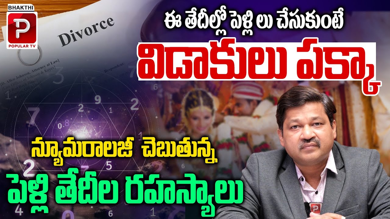 Numerology Secrets: Dates That Bring Divorce After Marriage | Dr KHIRONN NEHURU | Bhakthi Popular TV