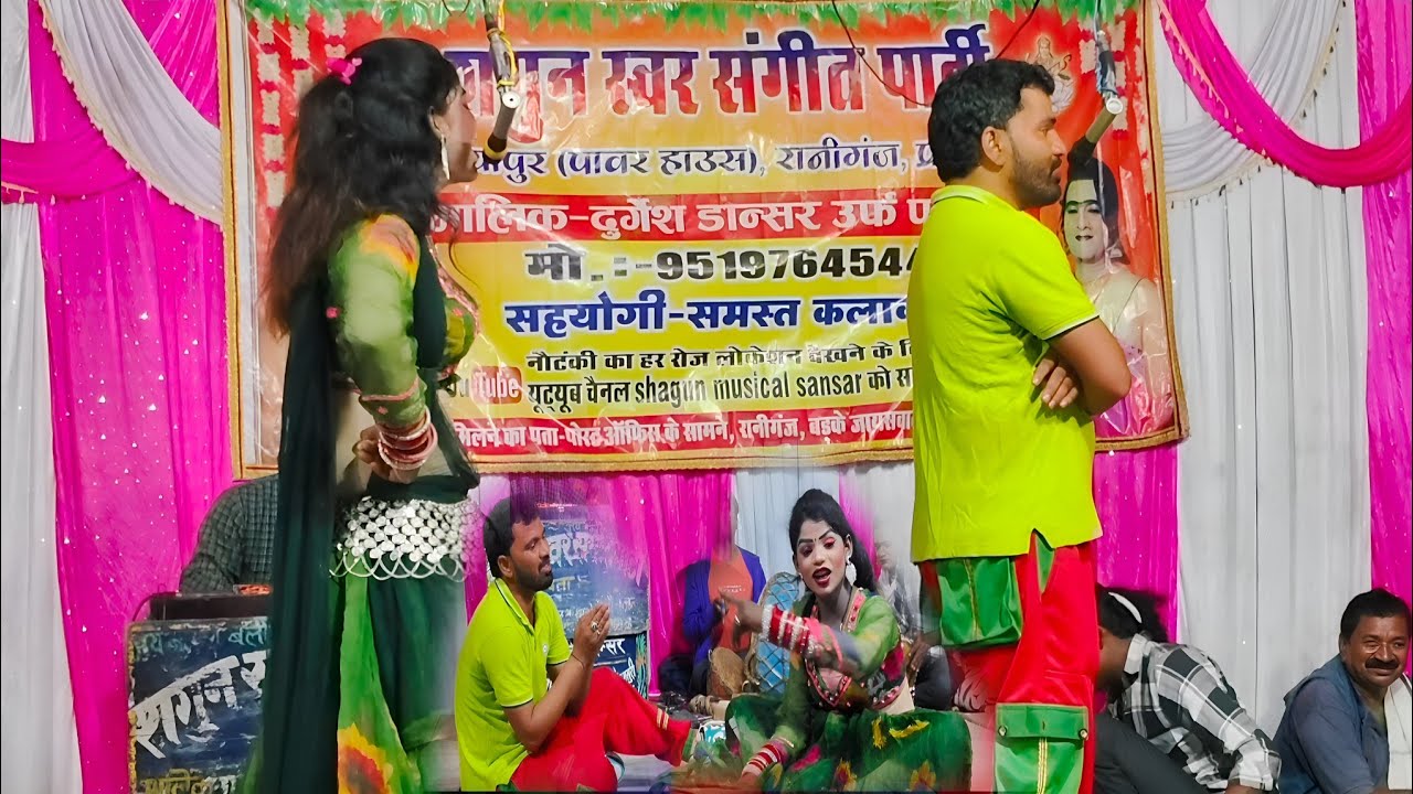 #video दुर्गेश पांडेय की नौटंकी नई रहमान जोकर और गोलू डांसर का नया वीडियो - राजा हो तोहई कईसे मनाई ।