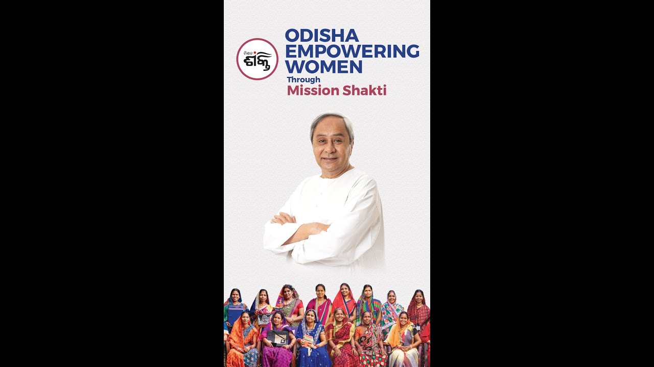 Odisha Empowering Women through #MissionShakti