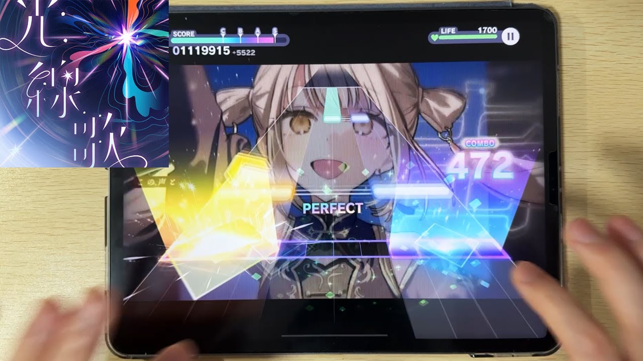 【Project Sekai】 Kousenka(光線歌) [MASTER Lv.28] ALL PERFECT