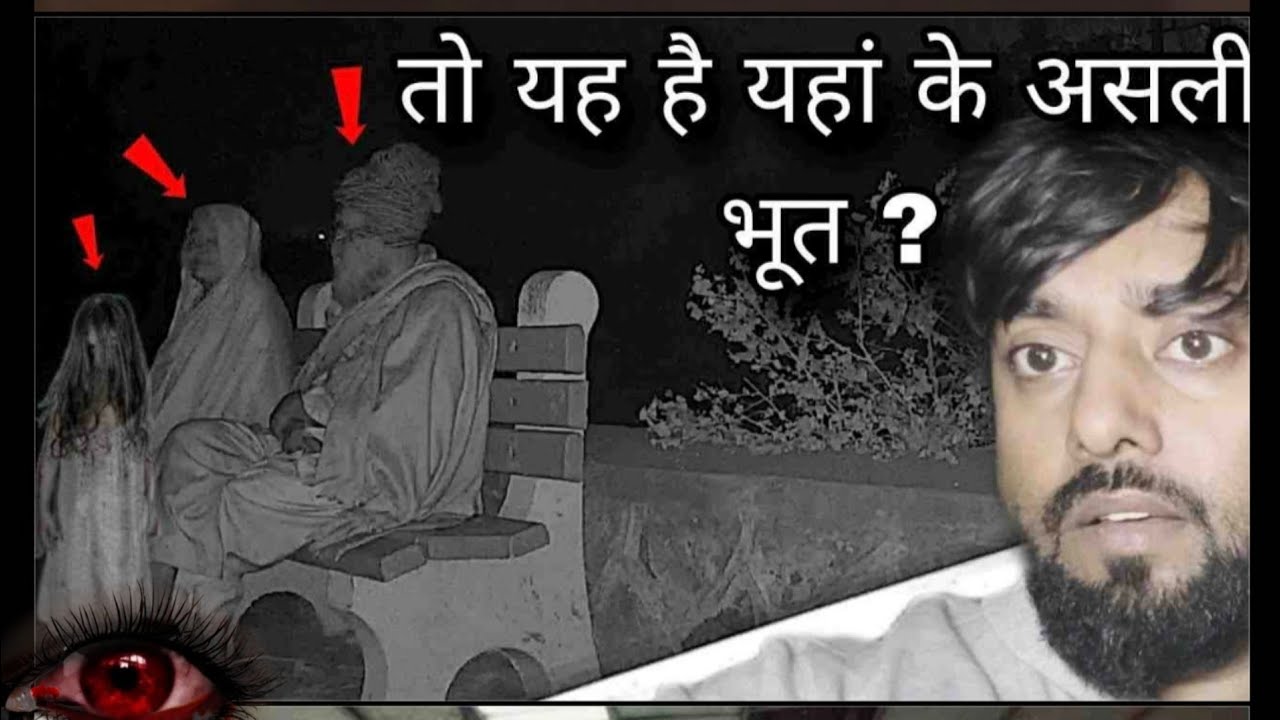 Yeh Video Raat Mein Mat Dekhna 😈 | Horror Compilation 2025