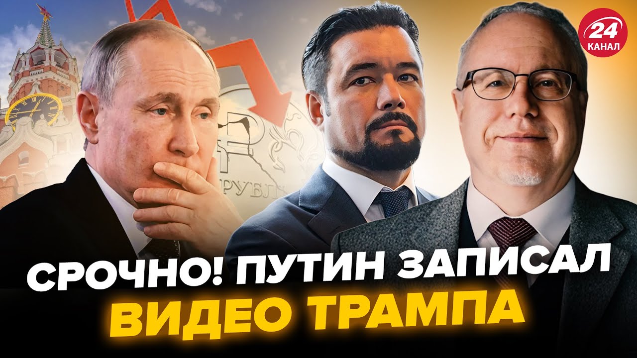 МУРЗАГУЛОВ, ЛИПСИЦ: Путин меняет все: срочное обращение. КРЕМЛЬ УБЕРЕТ ПУТИНА. Рублю кранты
