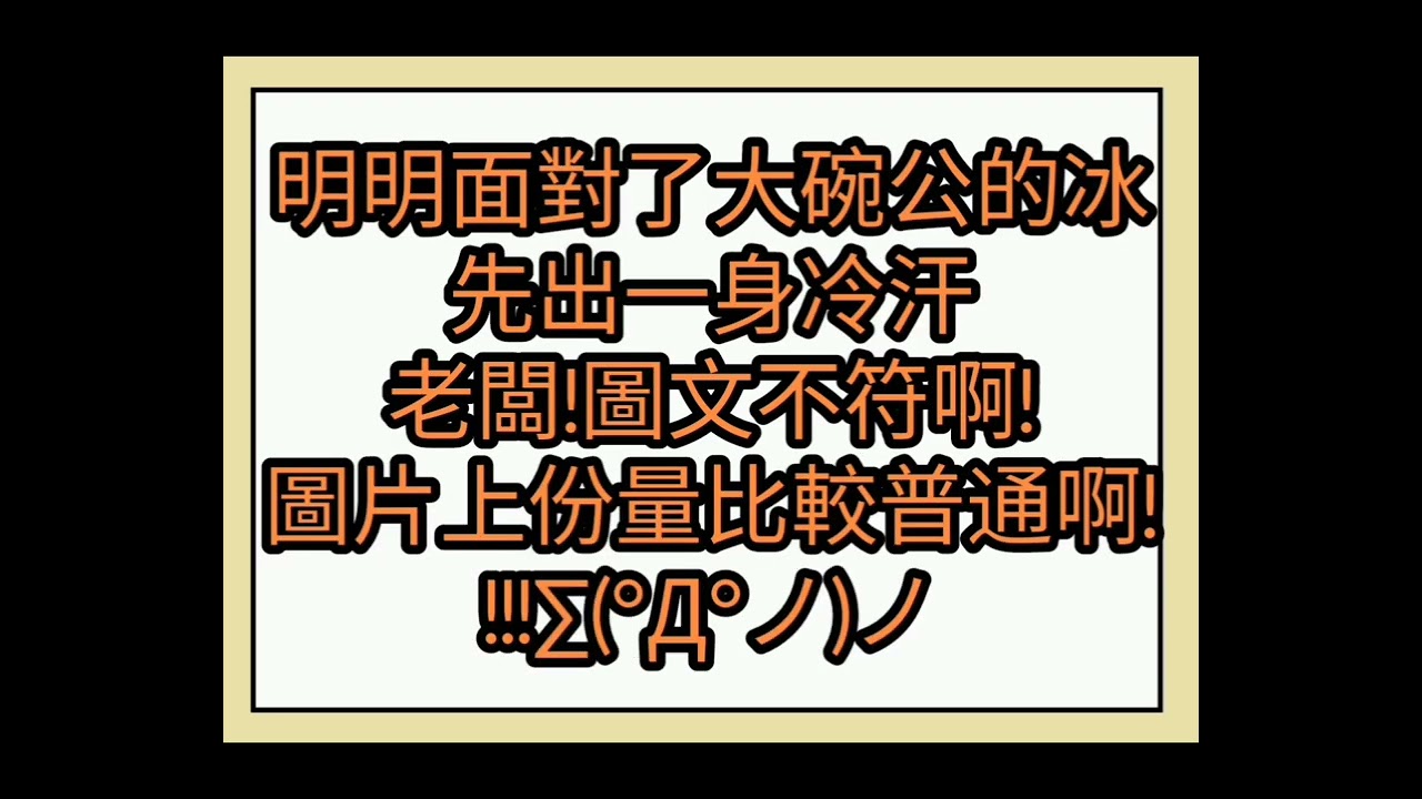 先打安全牌，旗津就是你了(丟大師球