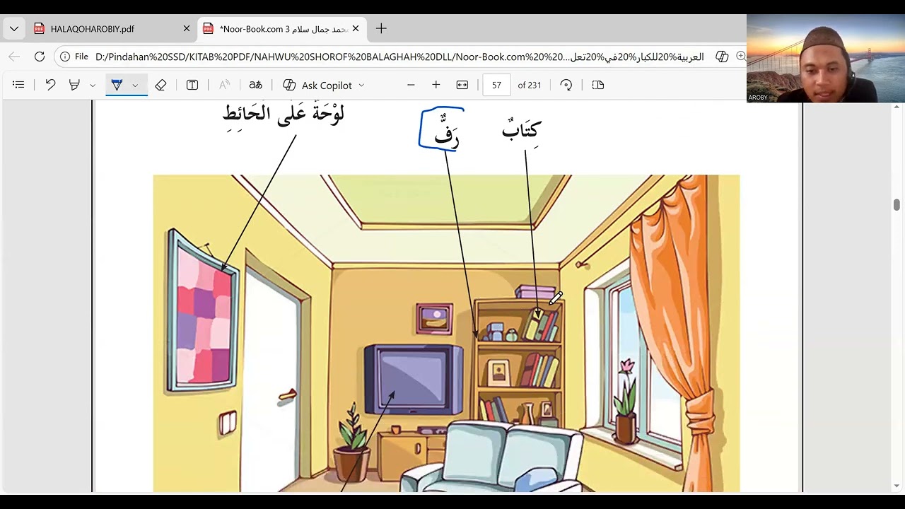 المحادثة - 18