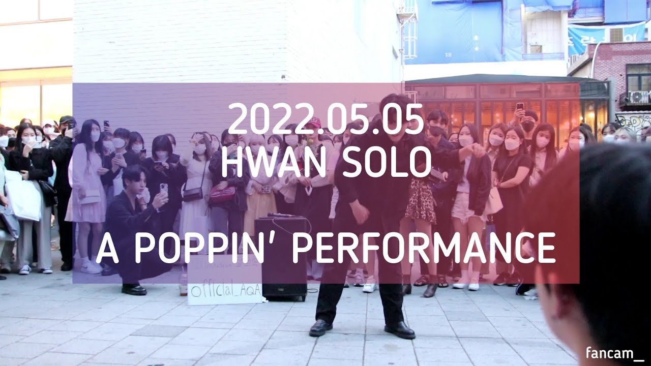 [AQA_아큐아] 220505 홍대공연 2차 / a poppin' performance HWAN 환 SOLO
