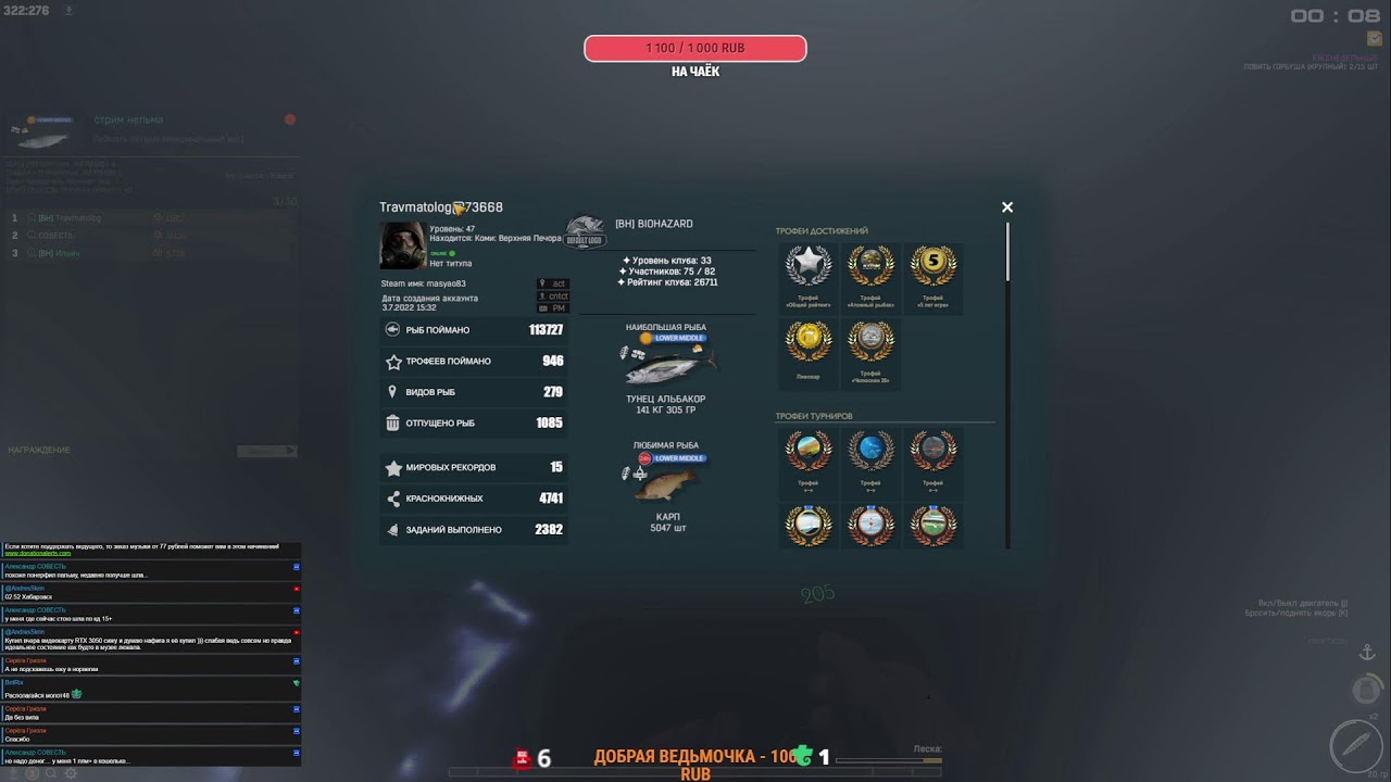 Ильич-Fisher Online-Biohazard-18+